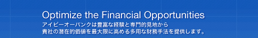 Optimize the Financial Opportunities ACs[I[oN͖LxȌoƐInMЂ̐ݓIlőɍ߂鑽pȍ@񋟂܂B